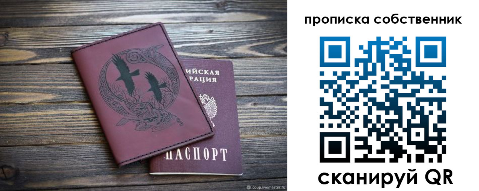 временная регистрация госуслуги в Ступино